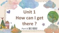 小学英语人教版 (PEP)六年级上册Unit 1 How can I get there? Part B精品课件ppt