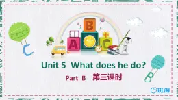 人教版（新）六上 Unit 5 Part B 第3课时 Read and write~Story time【优质课件】