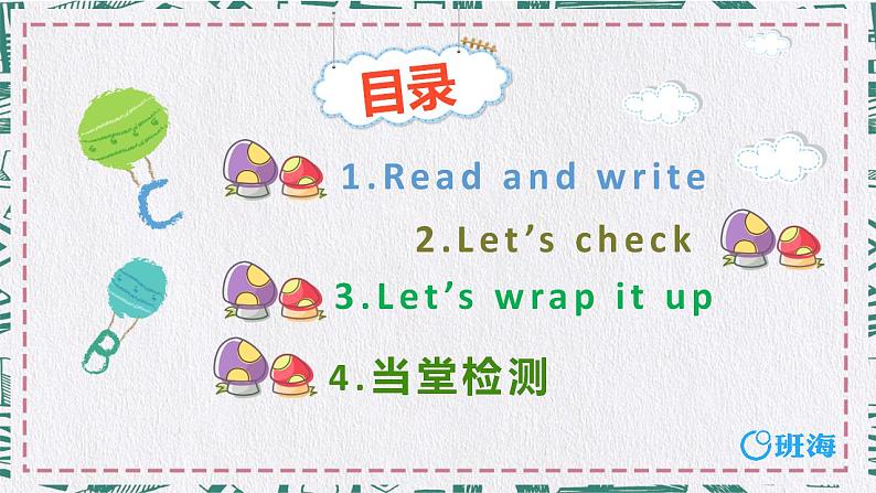 人教版(新)六上 Unit 5 Part B 第3课时 Read and write~Story time【优质课件】第2页