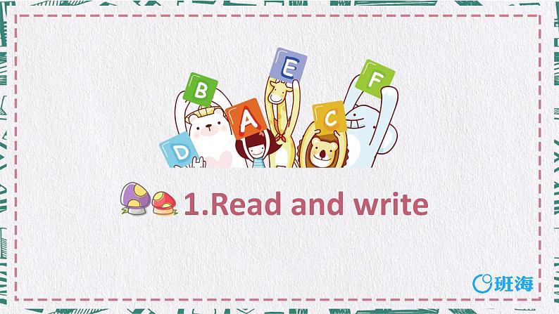 人教版(新)六上 Unit 5 Part B 第3课时 Read and write~Story time【优质课件】第3页