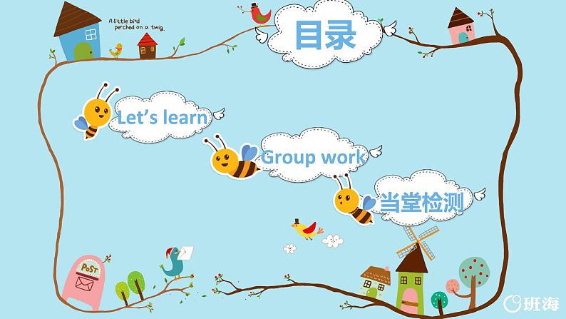 人教版(新)五上 Unit2 Part B 第2课时 Let's learn ~ Group work【优质课件】02