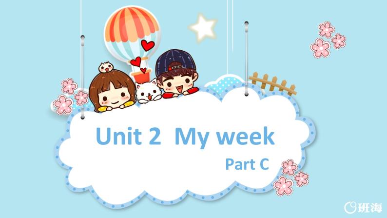 人教版（新）五上 Unit2 Part  C Story time【优质课件】01