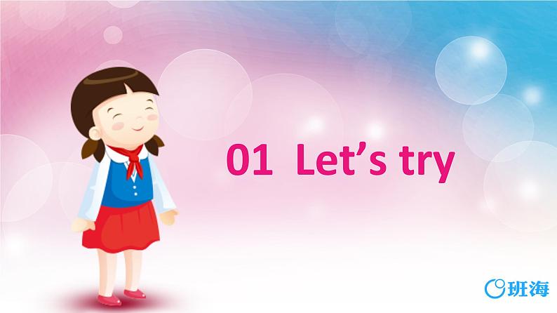 人教版(新)五上 Unit 4 Part A Let 's try ~ Let 's talk第1课时【优质课件】第3页