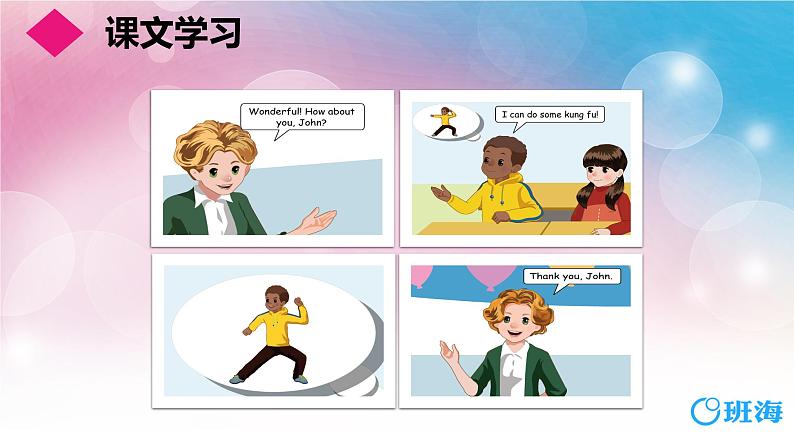 人教版(新)五上 Unit 4 Part A Let 's try ~ Let 's talk第1课时【优质课件】第8页