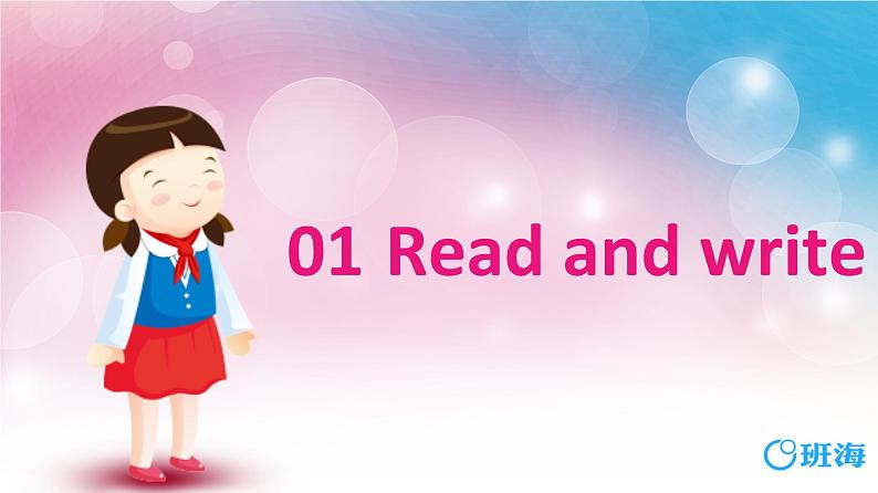 人教版(新)五上 Unit 4 Part B Read and write~Story time第3课时【优质课件】第3页