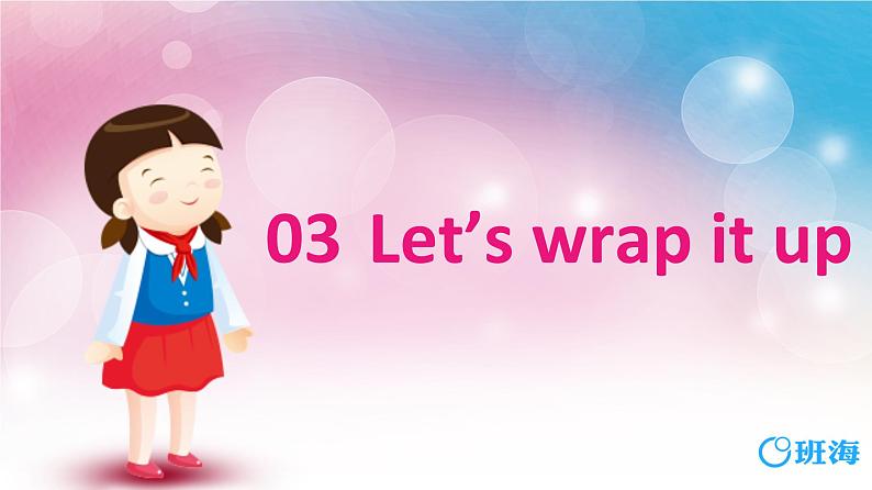 人教版(新)五上 Unit 4 Part B Read and write~Story time第3课时【优质课件】第8页
