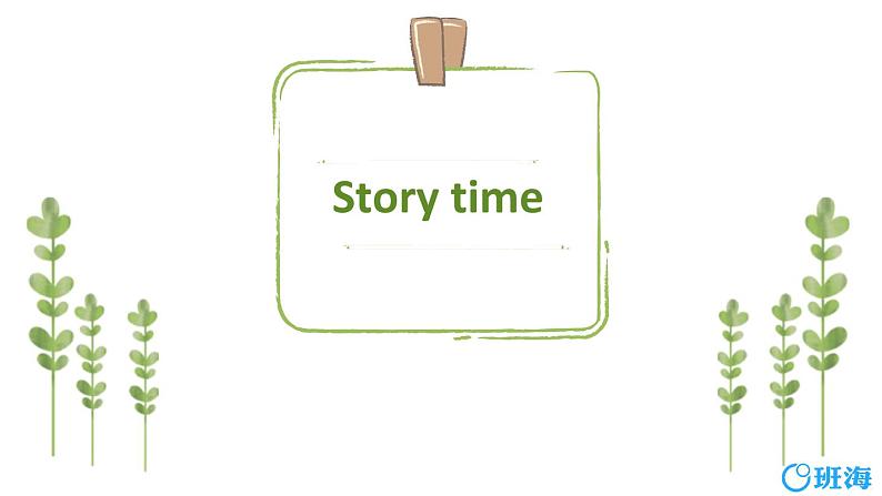 人教版(新)五上 Unit 6 Part C Story time【优质课件】第2页