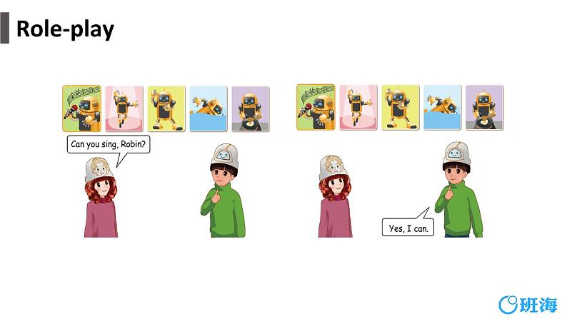 人教版(新)五上 Recycle 2【优质课件】07