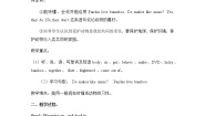 小学英语外研版 (三年级起点)六年级上册Unit 1 I don’t believe it.教案设计