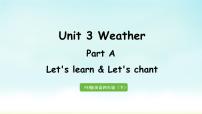 2020-2021学年Unit 3 Weather Part A评课课件ppt