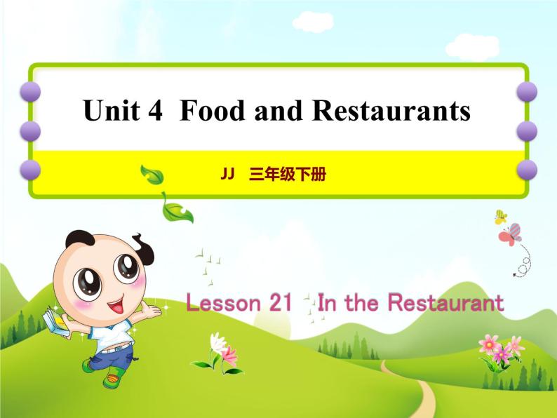 冀教版（三起）英语三下 Lesson 21 In the Restaurant课件+教案+素材01