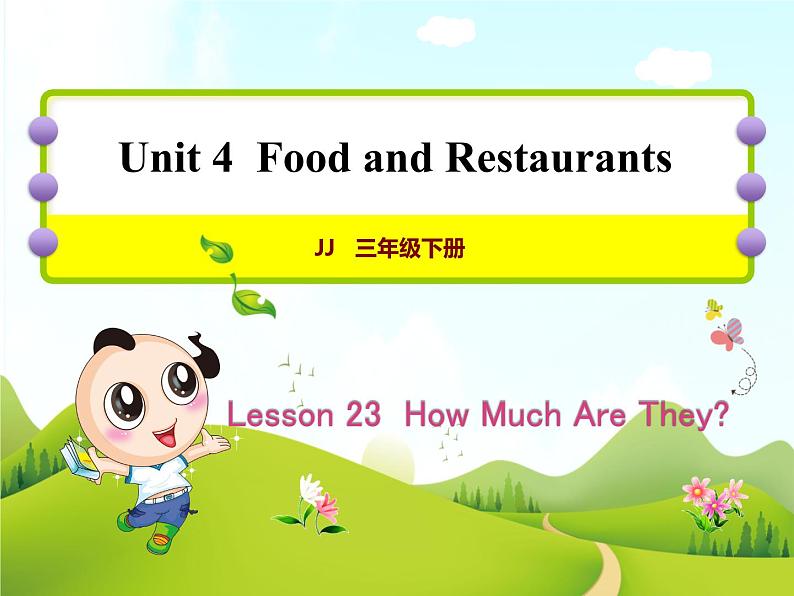 冀教版(三起)英语三下 Lesson 23 How Much Are They课件+教案+素材01