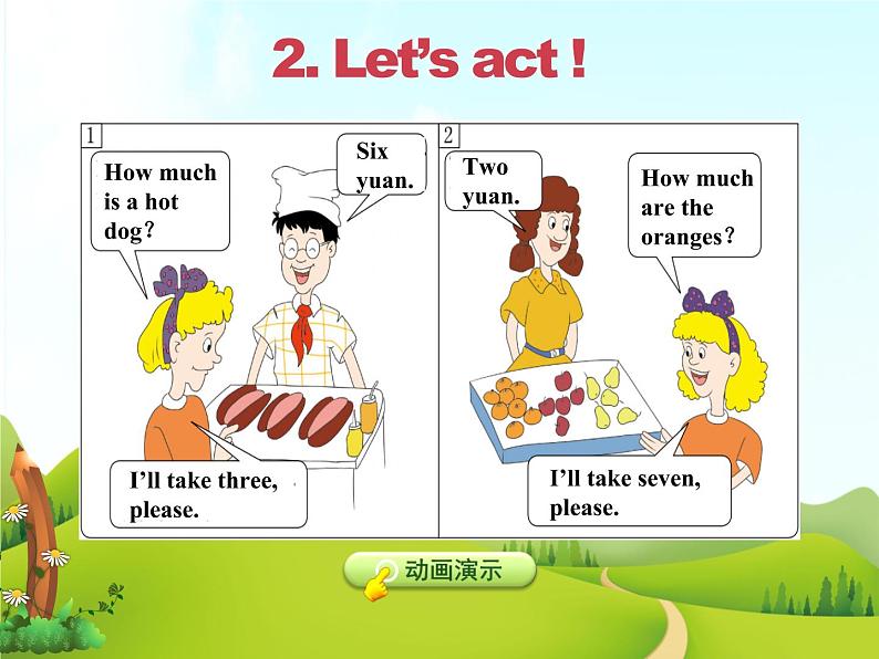 冀教版(三起)英语三下 Lesson 23 How Much Are They课件+教案+素材07