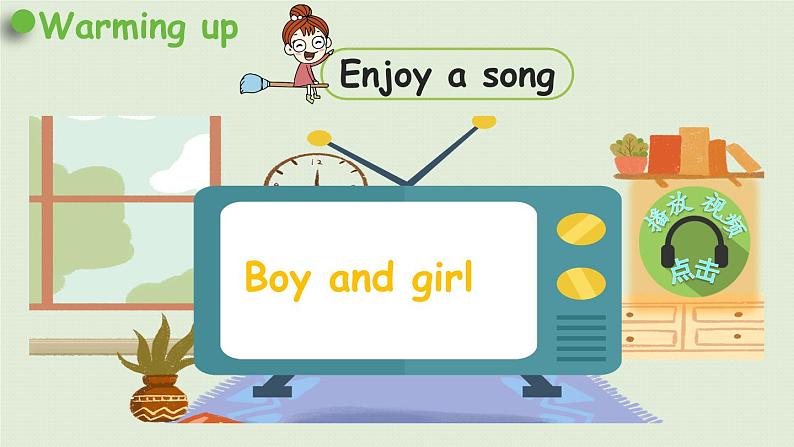 1人教三(下) Unit1 Part B 第6课时Start to read& Let 's check& Let 's sing&Story time第2页