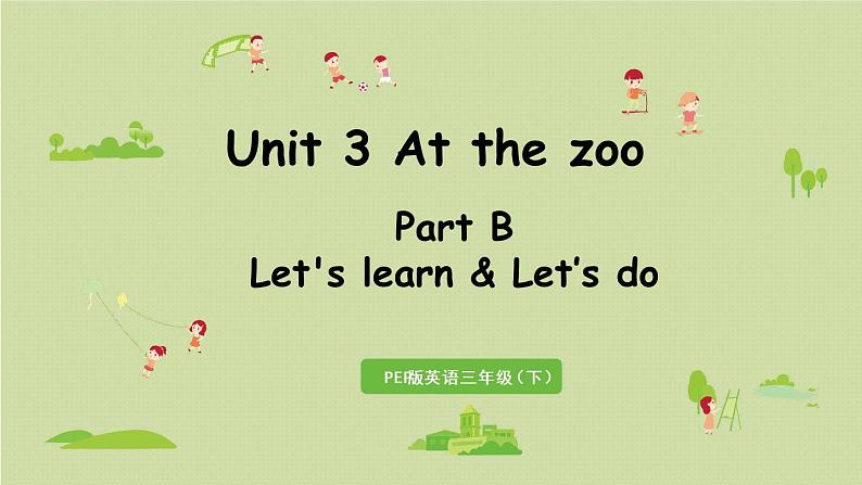 1人教三(下) Unit3 Part B 第5课时Let 's learn & Let 's do第1页