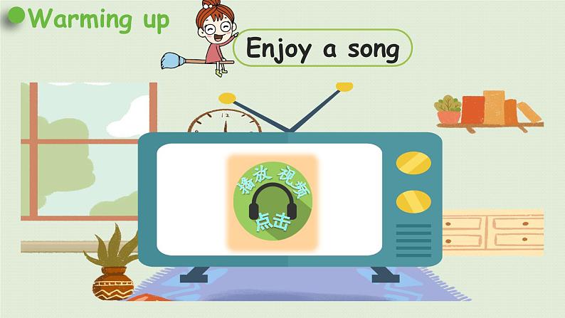 1人教三(下) Unit3 Part B 第5课时Let 's learn & Let 's do第2页