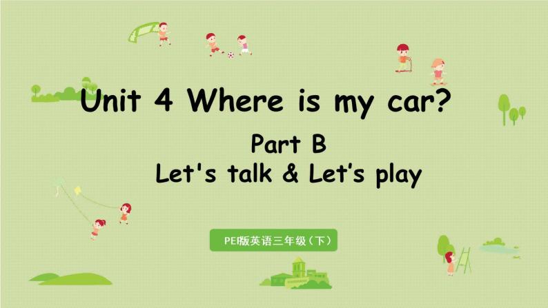 人教版三年级英语下册 Unit4 Part B 第4课时Let's talk & Let's play 课件01