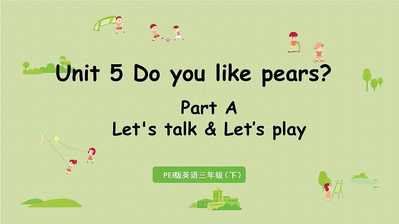 1英语人教三(下)Unit5 第1课时Part A Let 's talk & Let 's play第1页