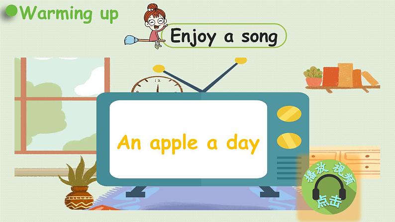 1英语人教三(下)Unit5 第1课时Part A Let 's talk & Let 's play第2页