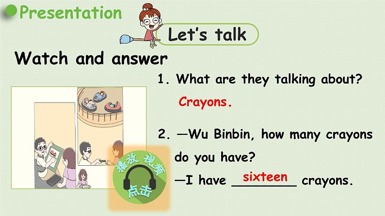 人教版三年级英语下册 Unit6 Part B 第4课时Let's talk & Let's find out 课件08