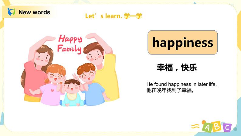 外研版(三起)六年级下册《Module 9 Unit 2 Wishing you happiness every day! 》课件+教案+练习02