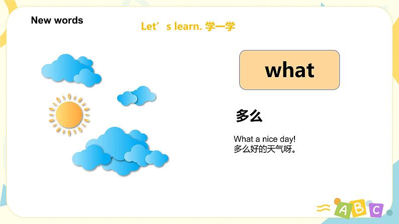 外研版(三起)六年级下册《Module 9 Unit 2 Wishing you happiness every day! 》课件+教案+练习03