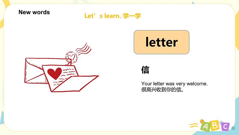 外研版(三起)六年级下册《Module 9 Unit 2 Wishing you happiness every day! 》课件+教案+练习05