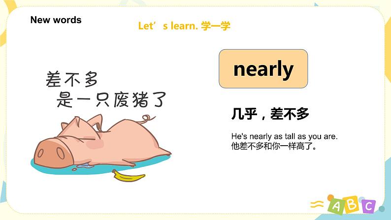 外研版(三起)六年级下册《Module 9 Unit 2 Wishing you happiness every day! 》课件+教案+练习06