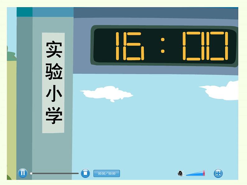 闽教版(三年级起点)小学英语三年级上册 Unit 1 Hello Part A(2) 课件第7页
