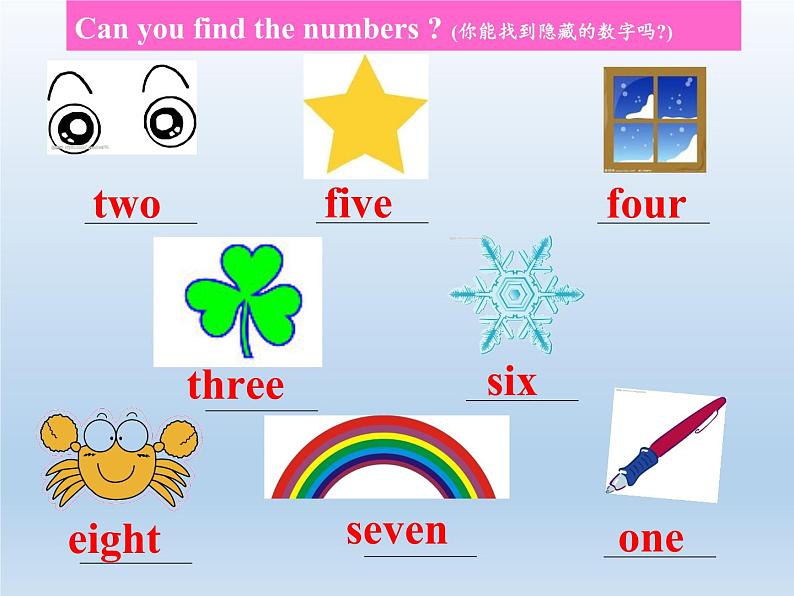 闽教版(三年级起点)小学英语三年级上册 Unit 1 Hello Part A(1) 课件03