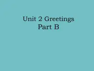 闽教版（三年级起点）小学英语三年级上册 Unit 2 Greetings Part B_ 课件