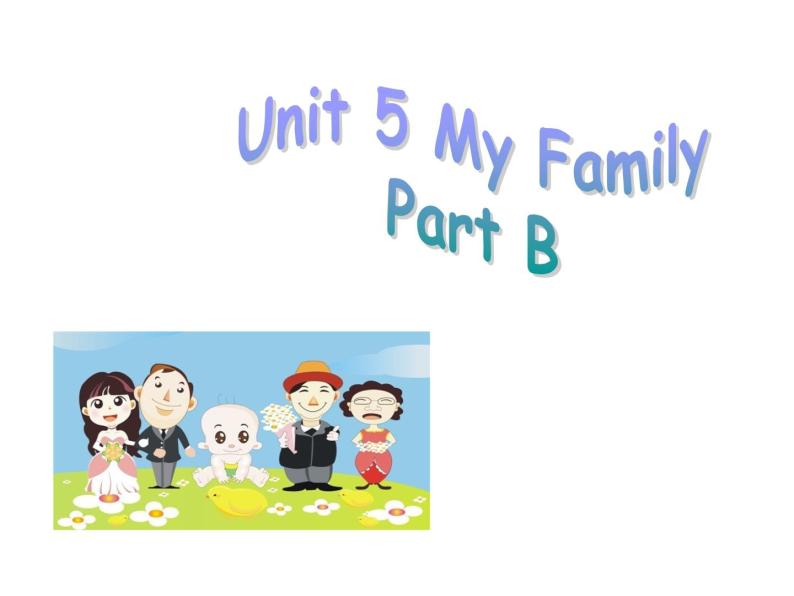 闽教版（三年级起点）小学英语三年级上册 Unit 5 My Family Part B_ 课件01