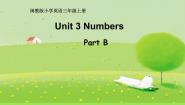 小学英语闽教版三年级上册Unit 3 Numbers Part B集体备课课件ppt