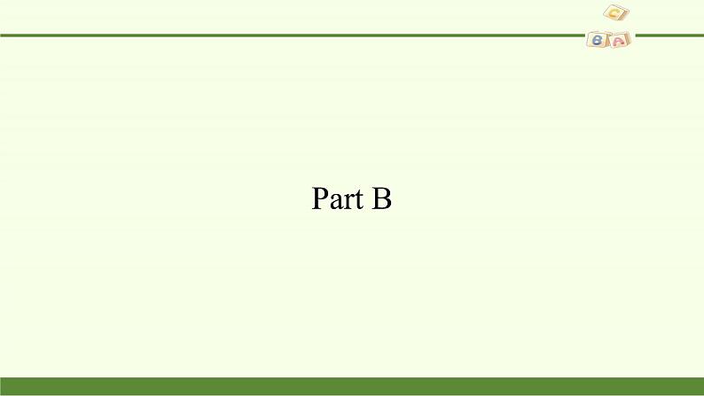 闽教版(三年级起点)小学英语三年级上册 Unit 1 Hello Part B(2) 课件第1页