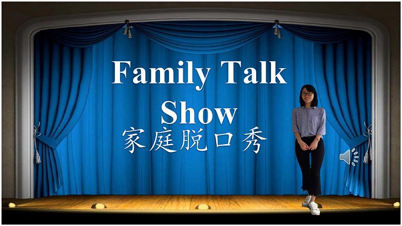 闽教版(三年级起点)小学英语三年级上册 Unit 1 Hello Part B(2) 课件第2页