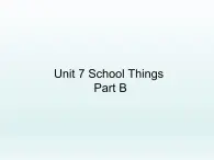 闽教版（三年级起点）小学英语三年级上册 Unit 7 School Things Part B_(1) 课件