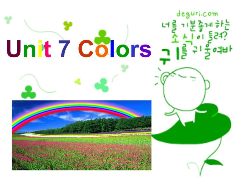 闽教版（三年级起点）小学英语三年级上册 Unit 6 Colors Part B_(1) 课件01