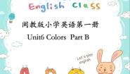 闽教版三年级上册Unit 6 Colors Part B集体备课ppt课件