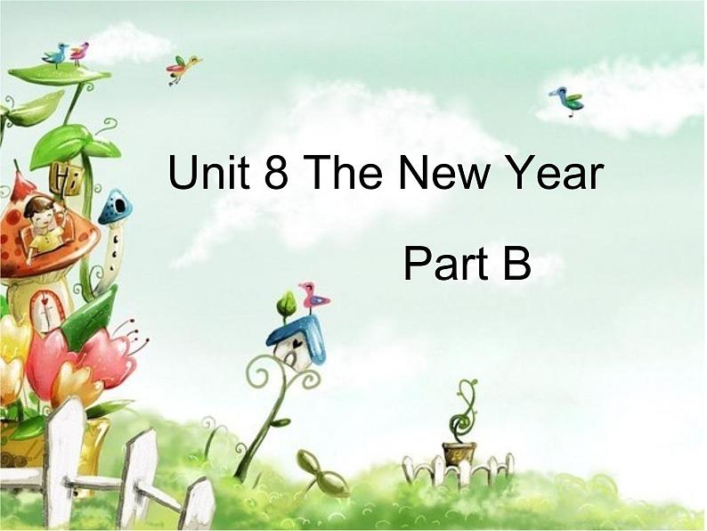 闽教版(三年级起点)小学英语三年级上册 Unit 8 The New Year Part B_ 课件第1页