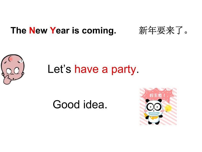 闽教版(三年级起点)小学英语三年级上册 Unit 8 The New Year Part B_ 课件第3页