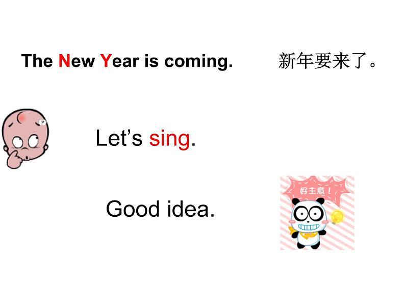 闽教版(三年级起点)小学英语三年级上册 Unit 8 The New Year Part B_ 课件第4页
