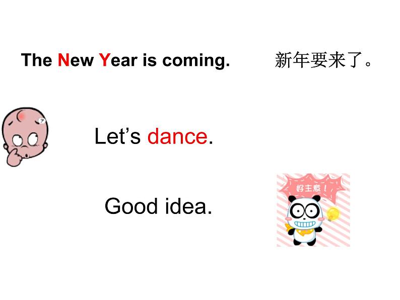 闽教版(三年级起点)小学英语三年级上册 Unit 8 The New Year Part B_ 课件第5页