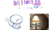 小学英语闽教版三年级上册Unit 5 My Family Part A图片ppt课件