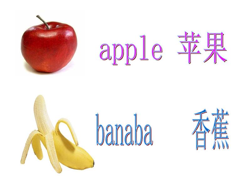 闽教版(三年级起点)小学英语三年级上册 Unit 3 Numbers Part B_(1) 课件03