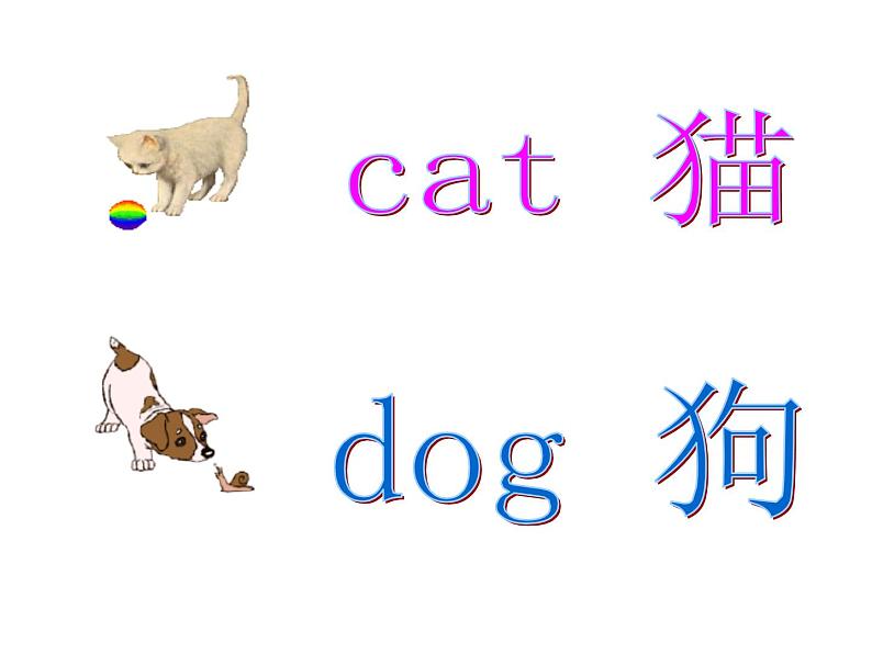 闽教版(三年级起点)小学英语三年级上册 Unit 3 Numbers Part B_(1) 课件04