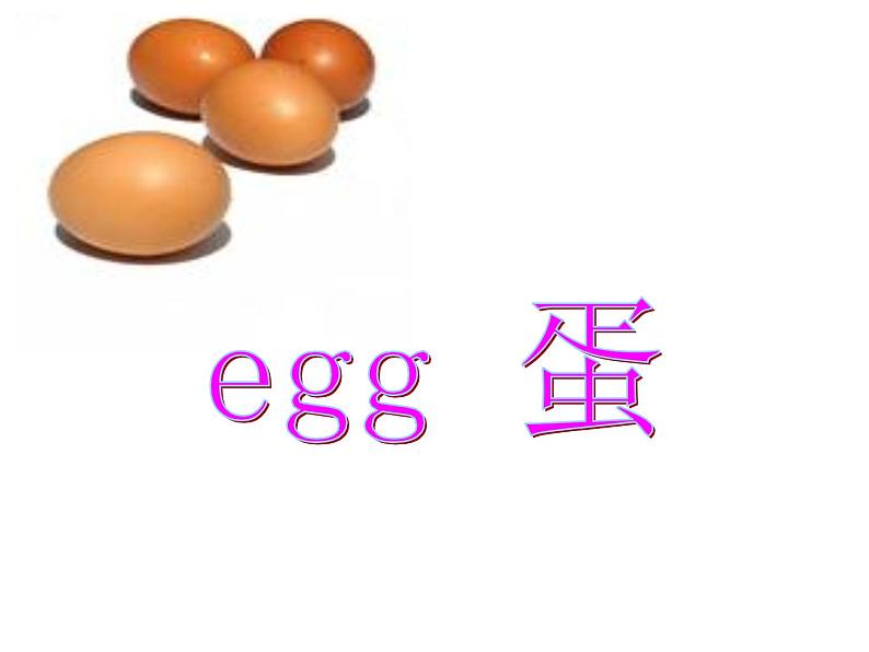 闽教版(三年级起点)小学英语三年级上册 Unit 3 Numbers Part B_(1) 课件06