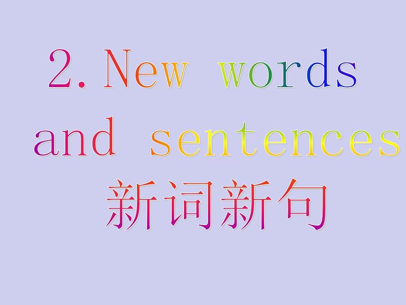 闽教版(三年级起点)小学英语三年级上册 Unit 3 Numbers Part B_(1) 课件07