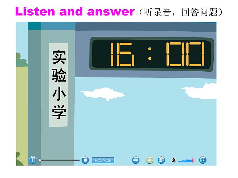 闽教版(三年级起点)小学英语三年级上册 U6PA Colors 课件第6页