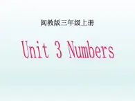 闽教版（三年级起点）小学英语三年级上册 Unit3 Numbers 课件