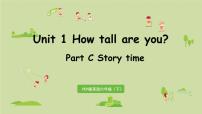 小学英语人教版 (PEP)六年级下册Unit 1 How tall are you? Part C教案配套课件ppt